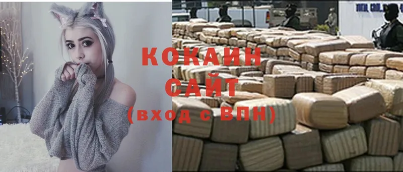 COCAIN 97%  хочу наркоту  Кологрив 