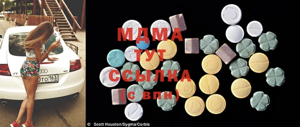 ECSTASY Вяземский