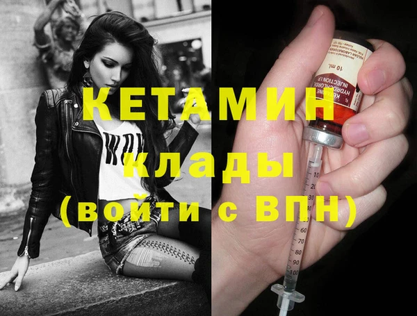 каннабис Вязники