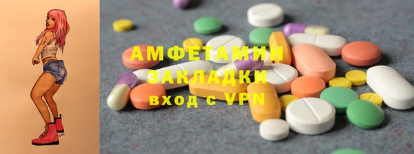 синтетический гашиш Вязьма