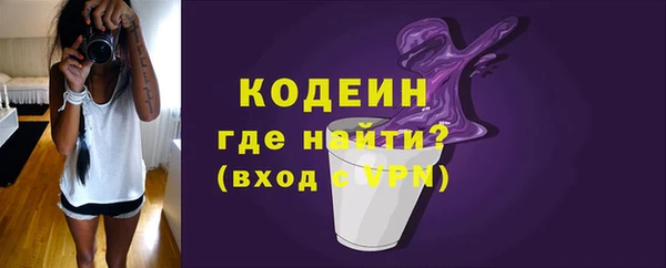 каннабис Вязники