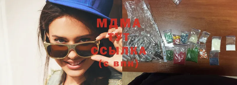 ссылка на мегу сайт  Кологрив  MDMA Molly 